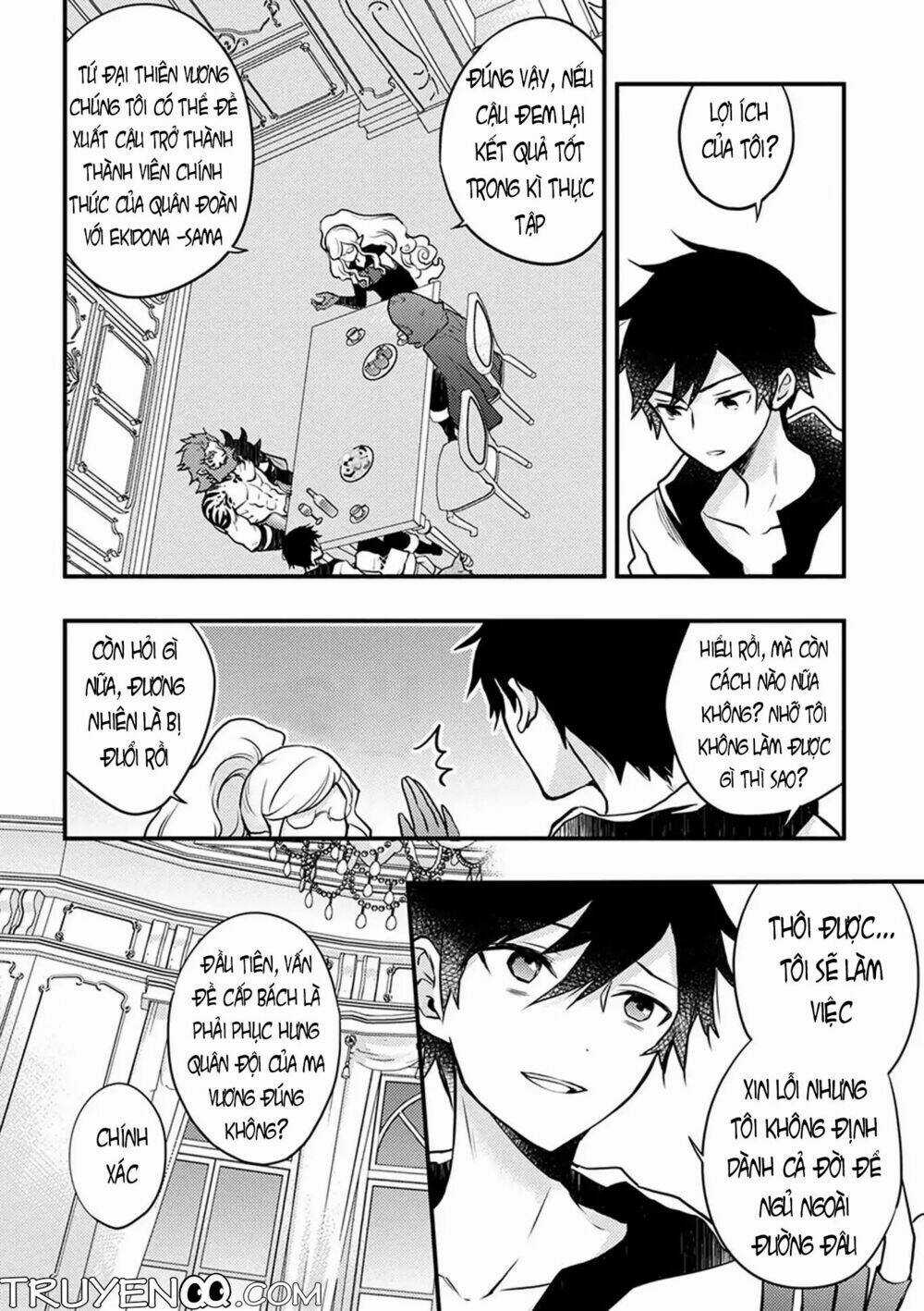 Yamemasu Tsugi No Shokuba Ha Mao Jo Chapter 2 trang 16