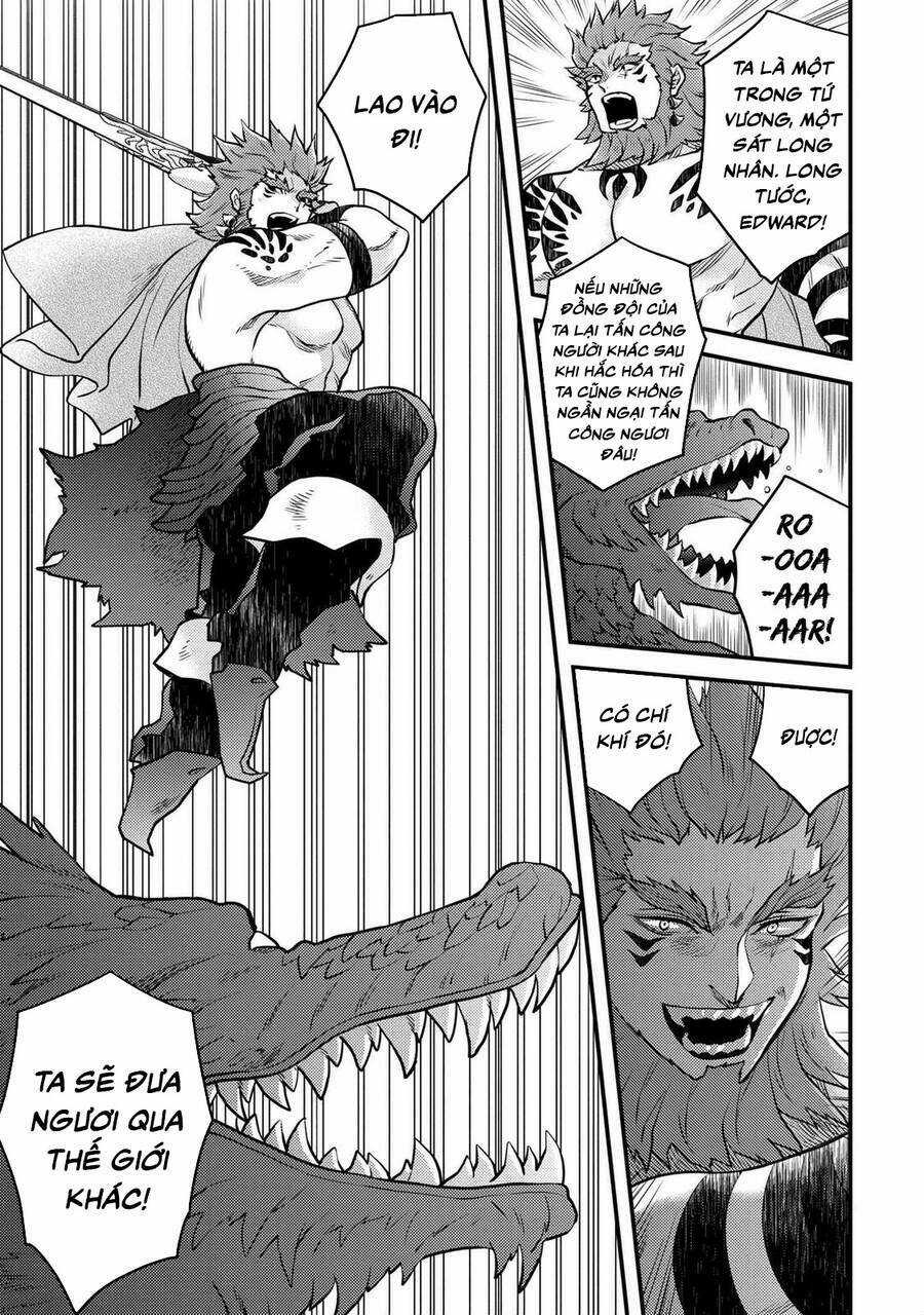 Yamemasu Tsugi No Shokuba Ha Mao Jo Chapter 26.5 trang 2