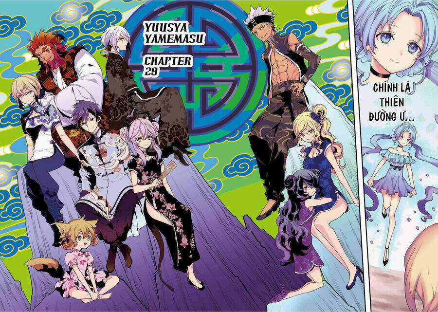 Yamemasu Tsugi No Shokuba Ha Mao Jo Chapter 29.1 trang 2