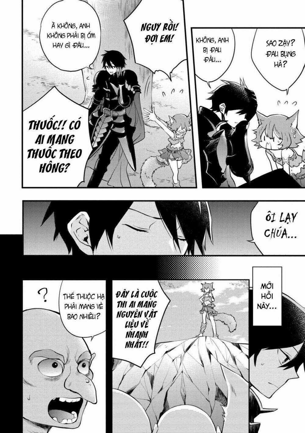 Yamemasu Tsugi No Shokuba Ha Mao Jo Chapter 4.1 trang 10