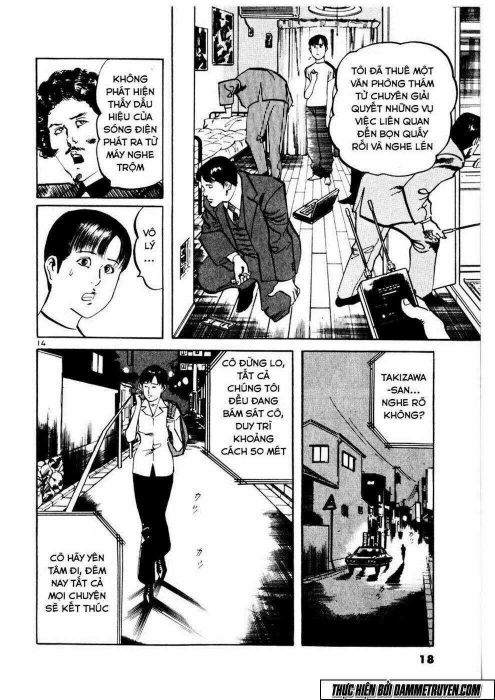 Yami No Aegis Chapter 1 trang 17