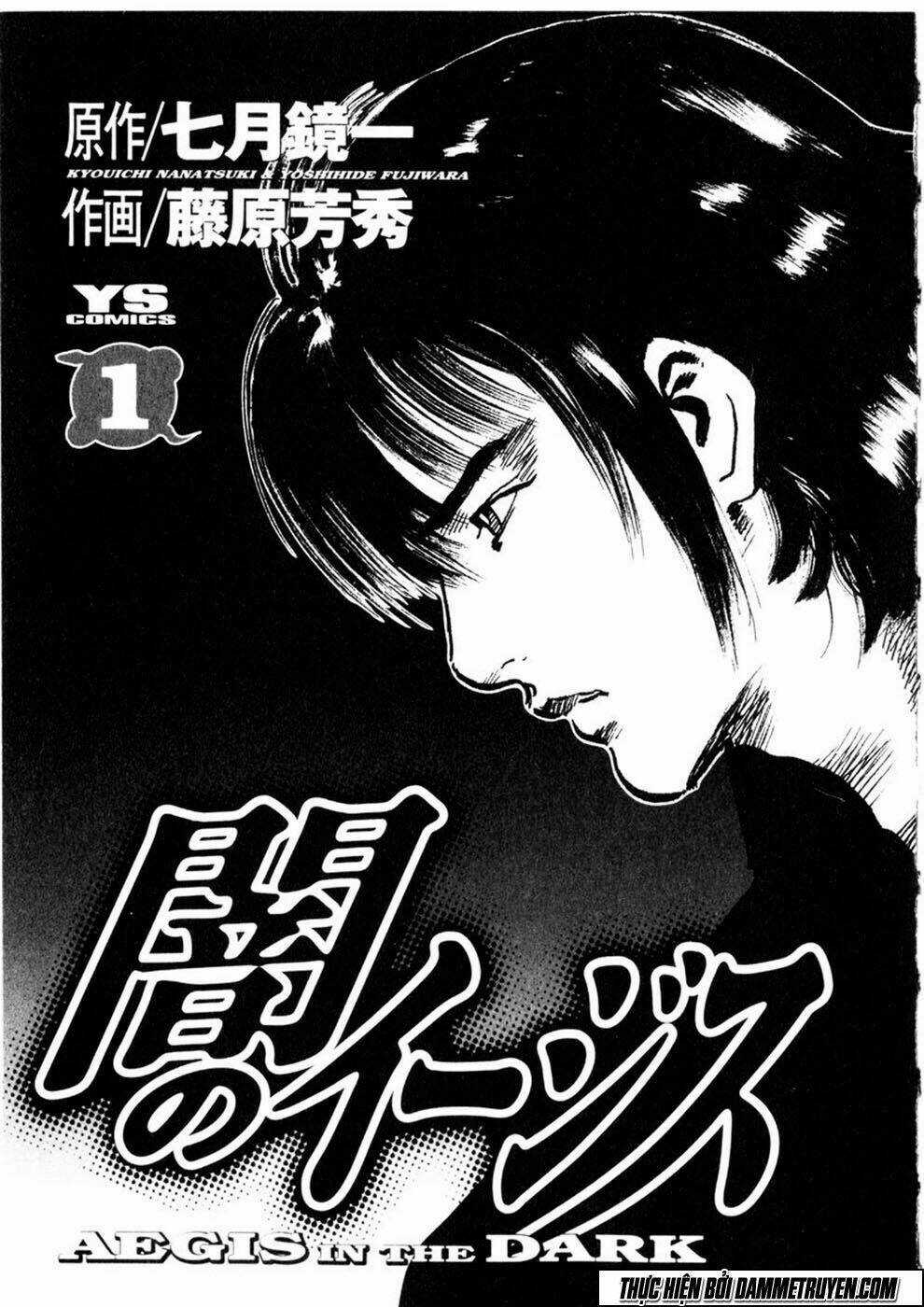 Yami No Aegis Chapter 1 trang 2