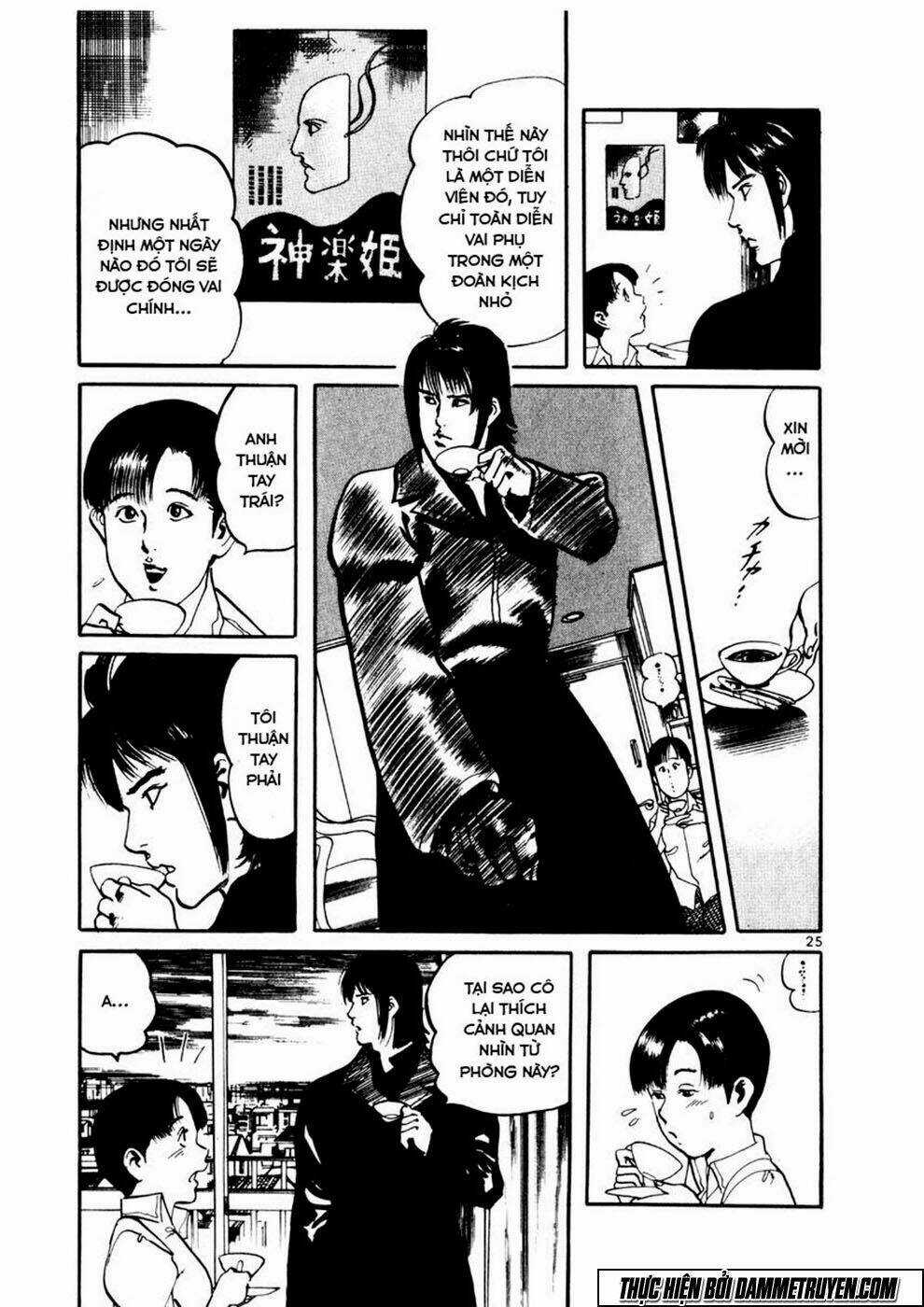 Yami No Aegis Chapter 1 trang 26