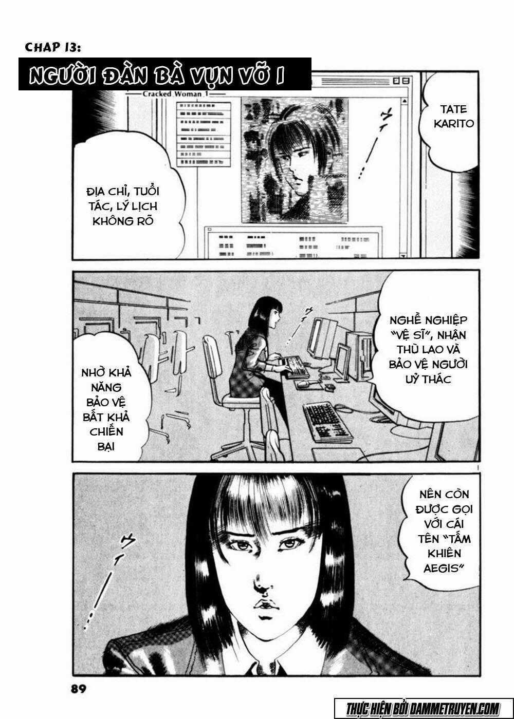 Yami No Aegis Chapter 12 trang 21