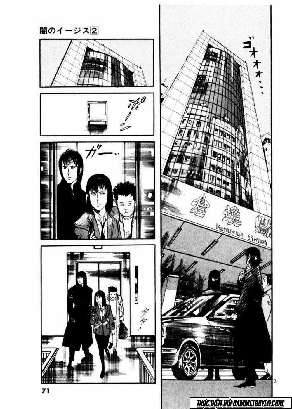 Yami No Aegis Chapter 12 trang 3