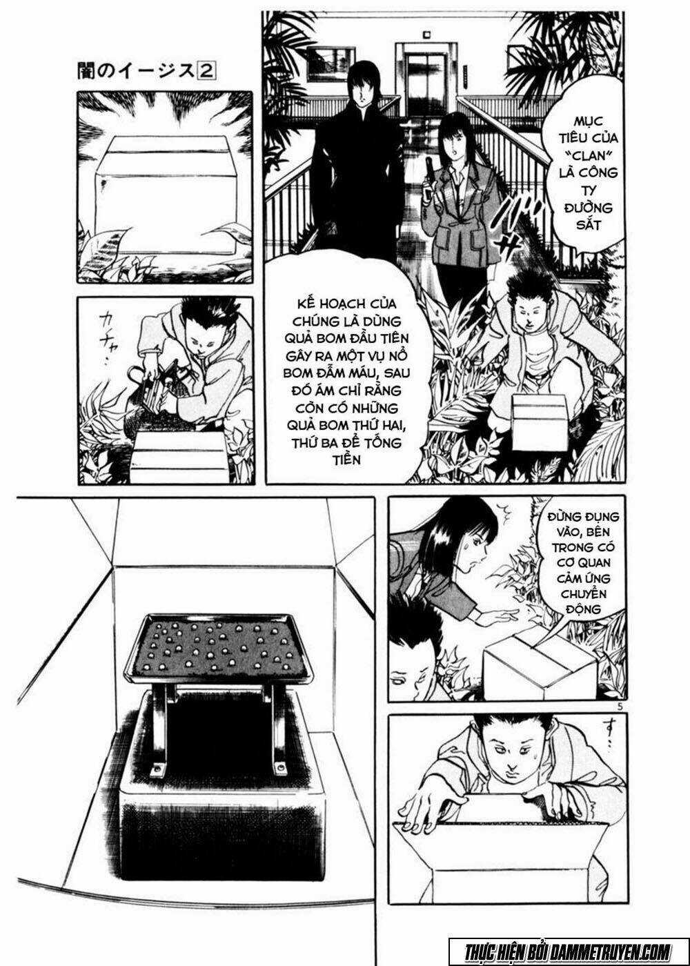 Yami No Aegis Chapter 12 trang 5