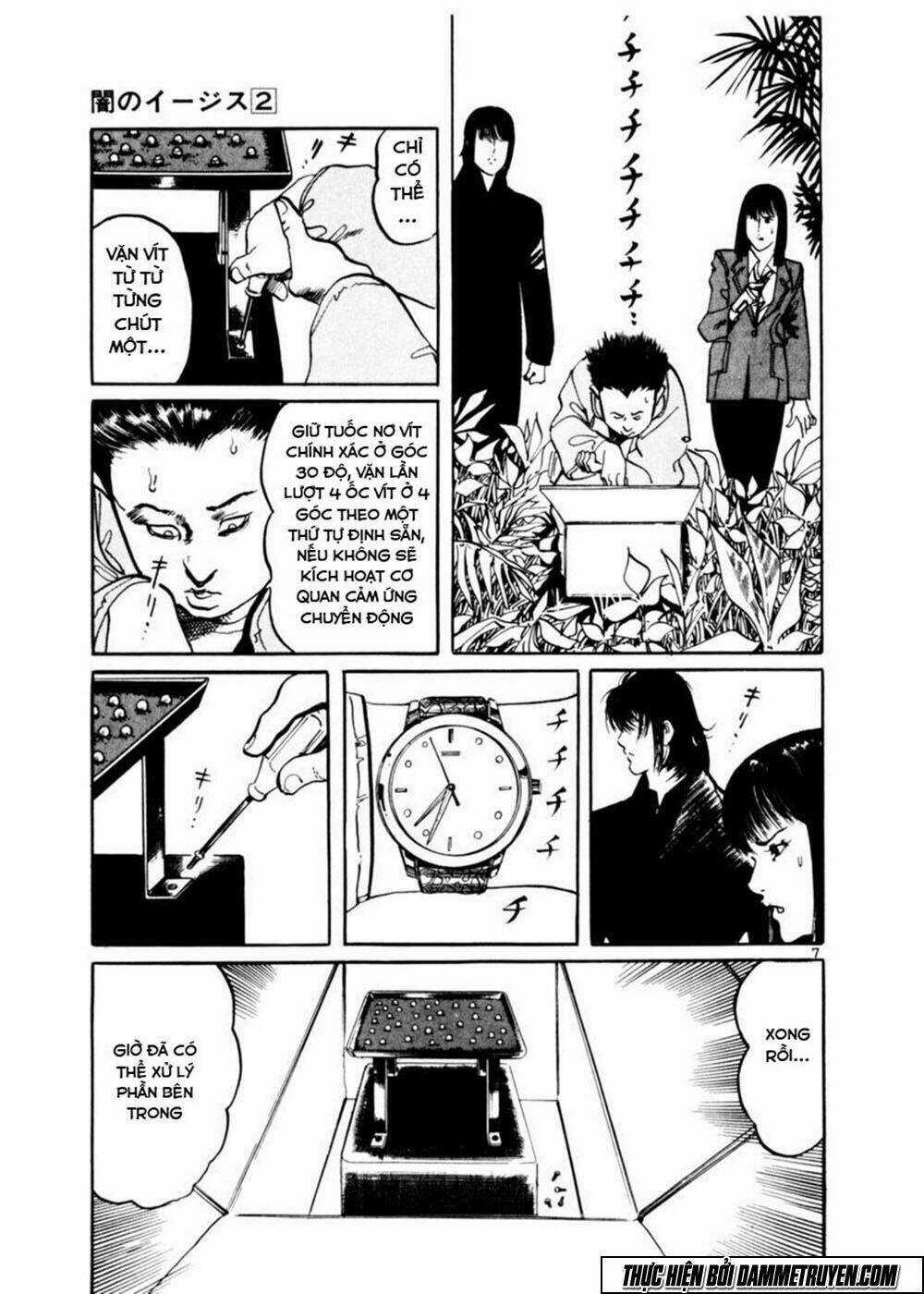 Yami No Aegis Chapter 12 trang 7