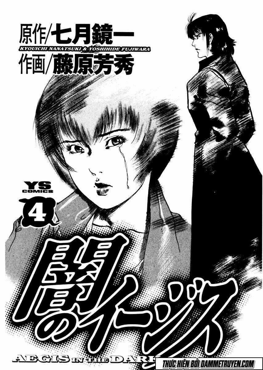 Yami No Aegis Chapter 28 trang 3