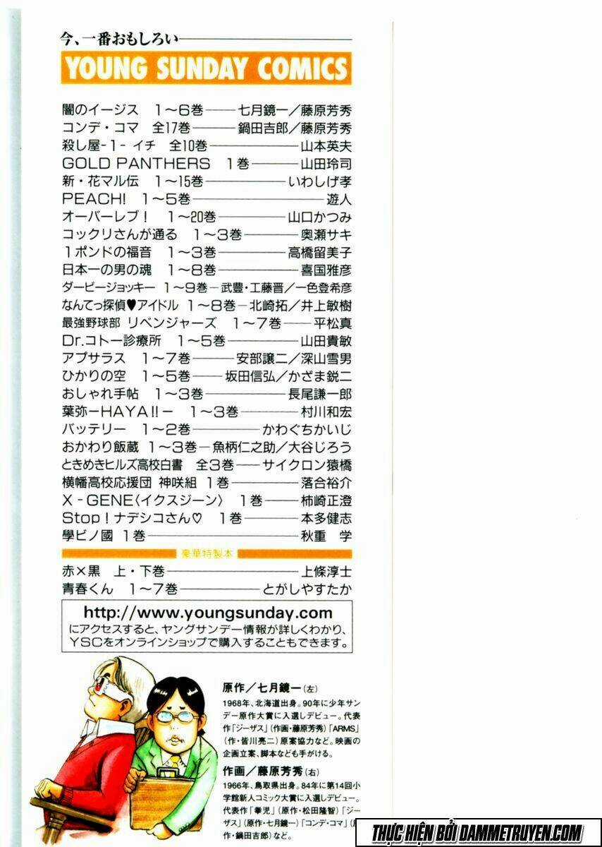 Yami No Aegis Chapter 47 trang 2