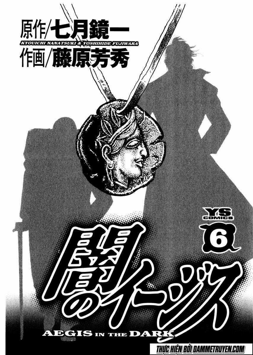 Yami No Aegis Chapter 47 trang 3