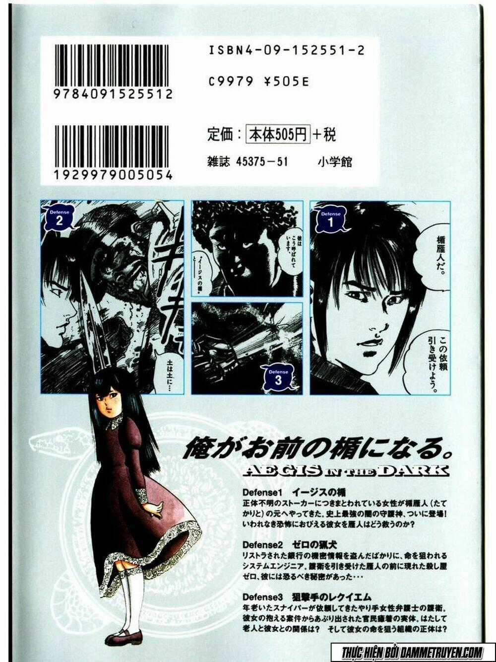 Yami No Aegis Chapter 8 trang 25