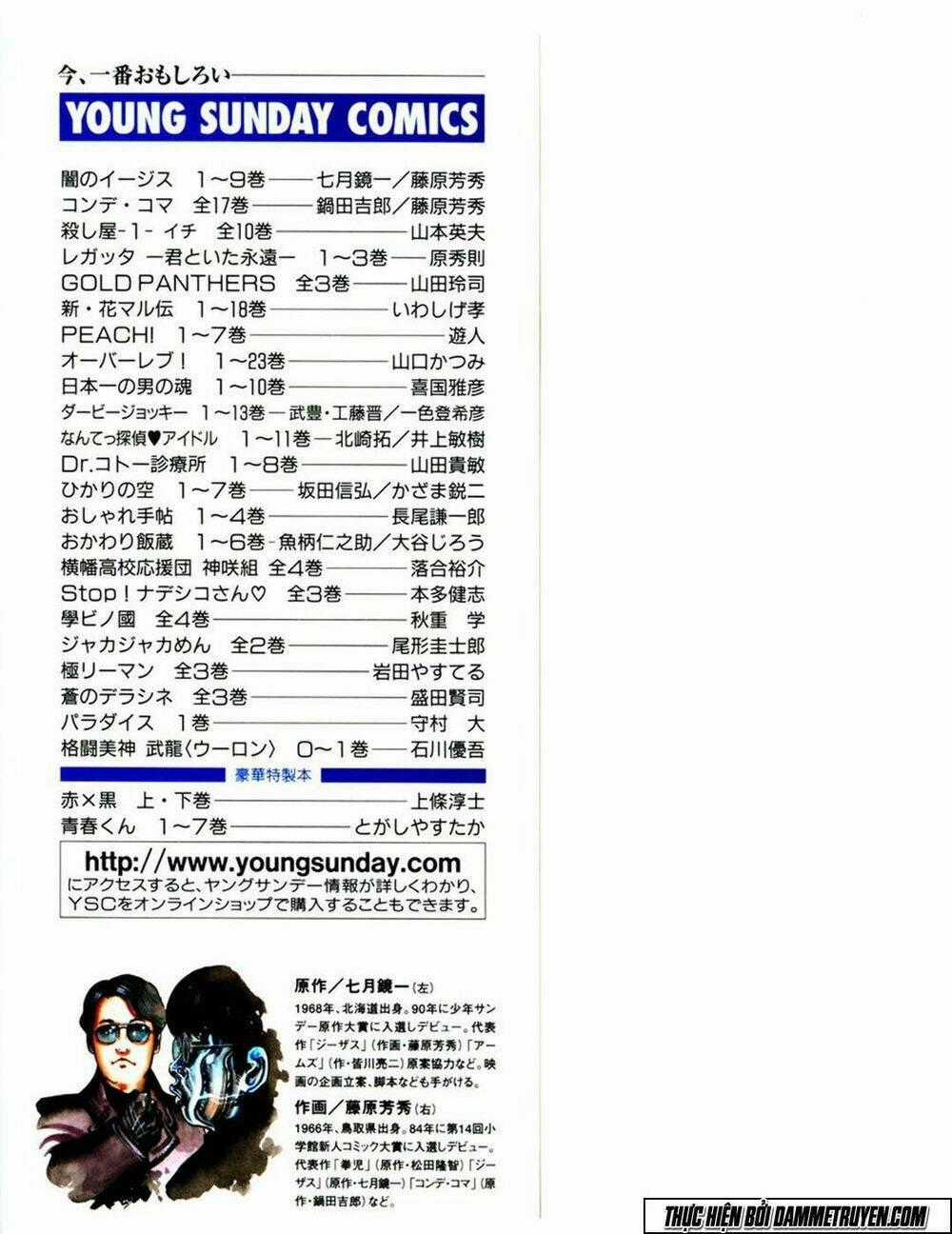 Yami No Aegis Chapter 8 trang 26