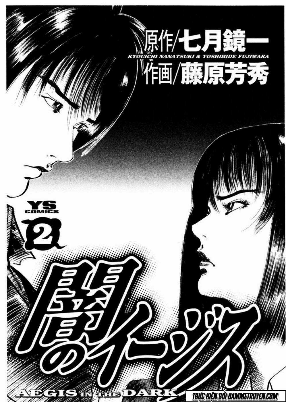 Yami No Aegis Chapter 9 trang 4