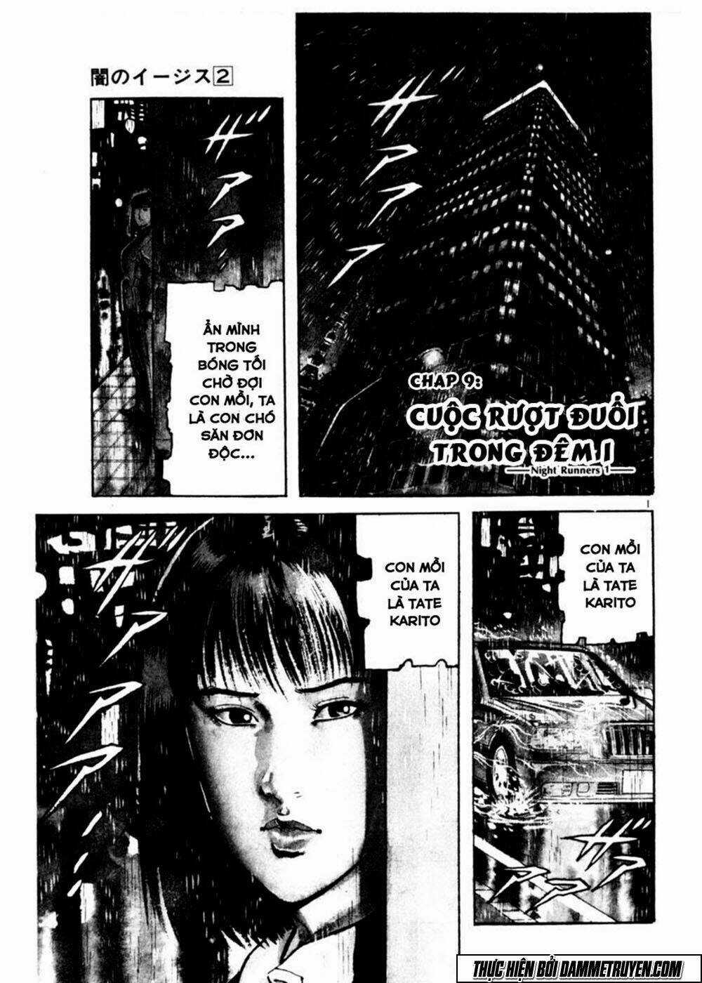 Yami No Aegis Chapter 9 trang 6