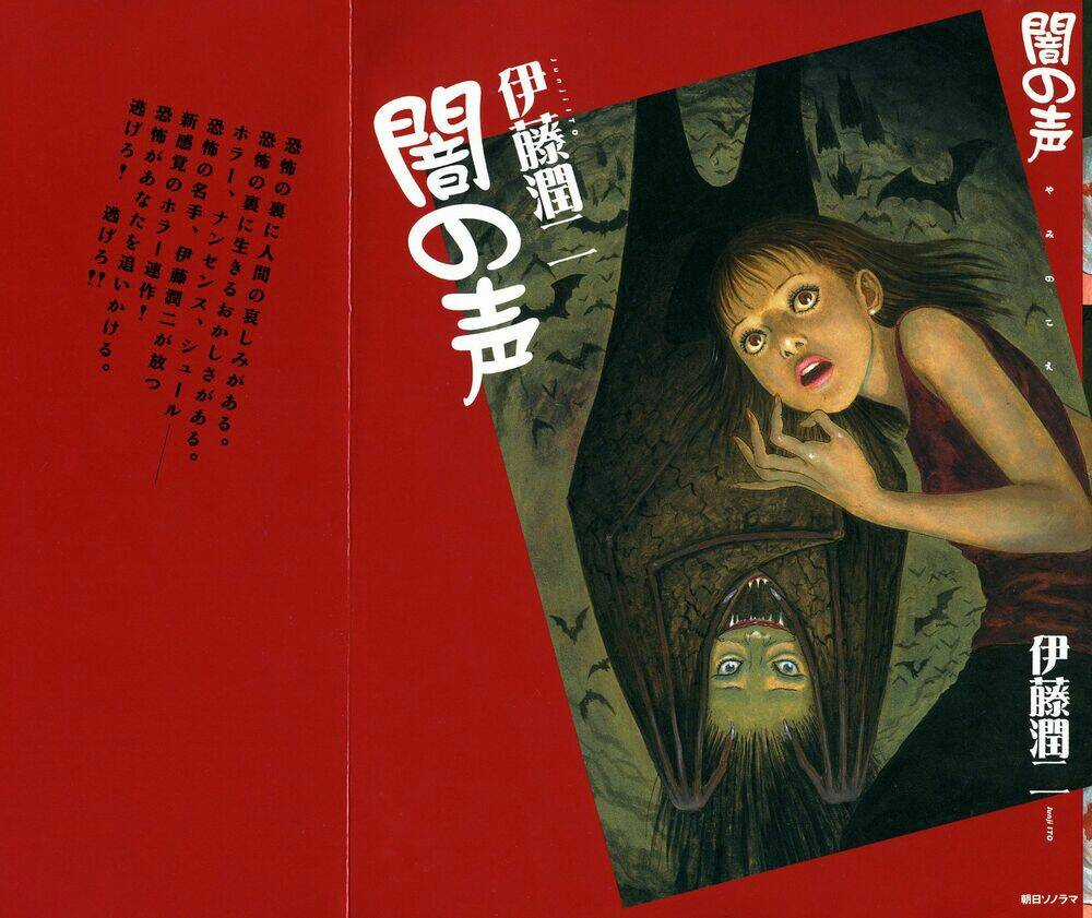 Yami No Koe Chapter 1 trang 2