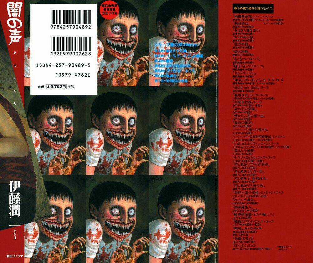 Yami No Koe Chapter 1 trang 3