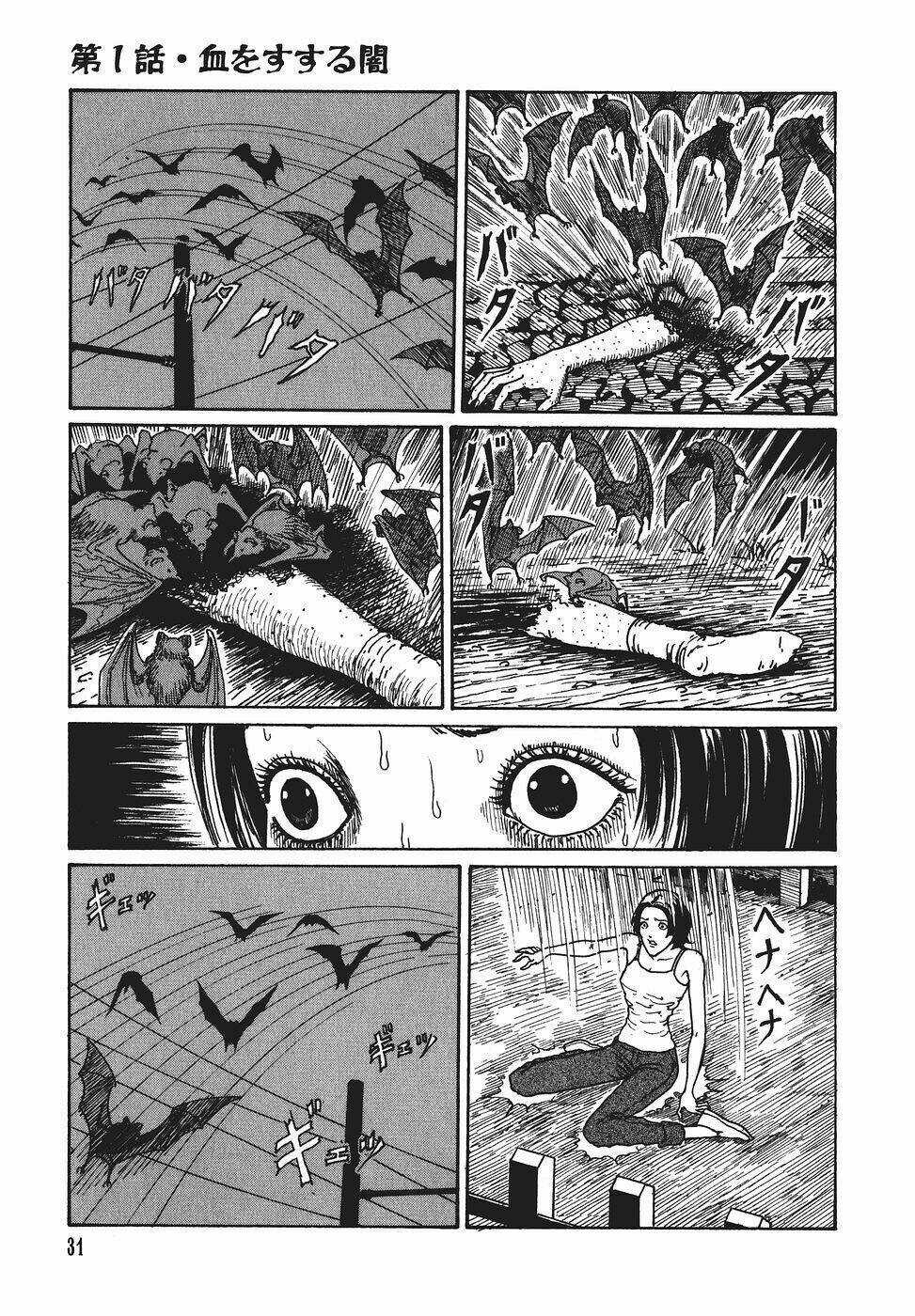 Yami No Koe Chapter 1 trang 33