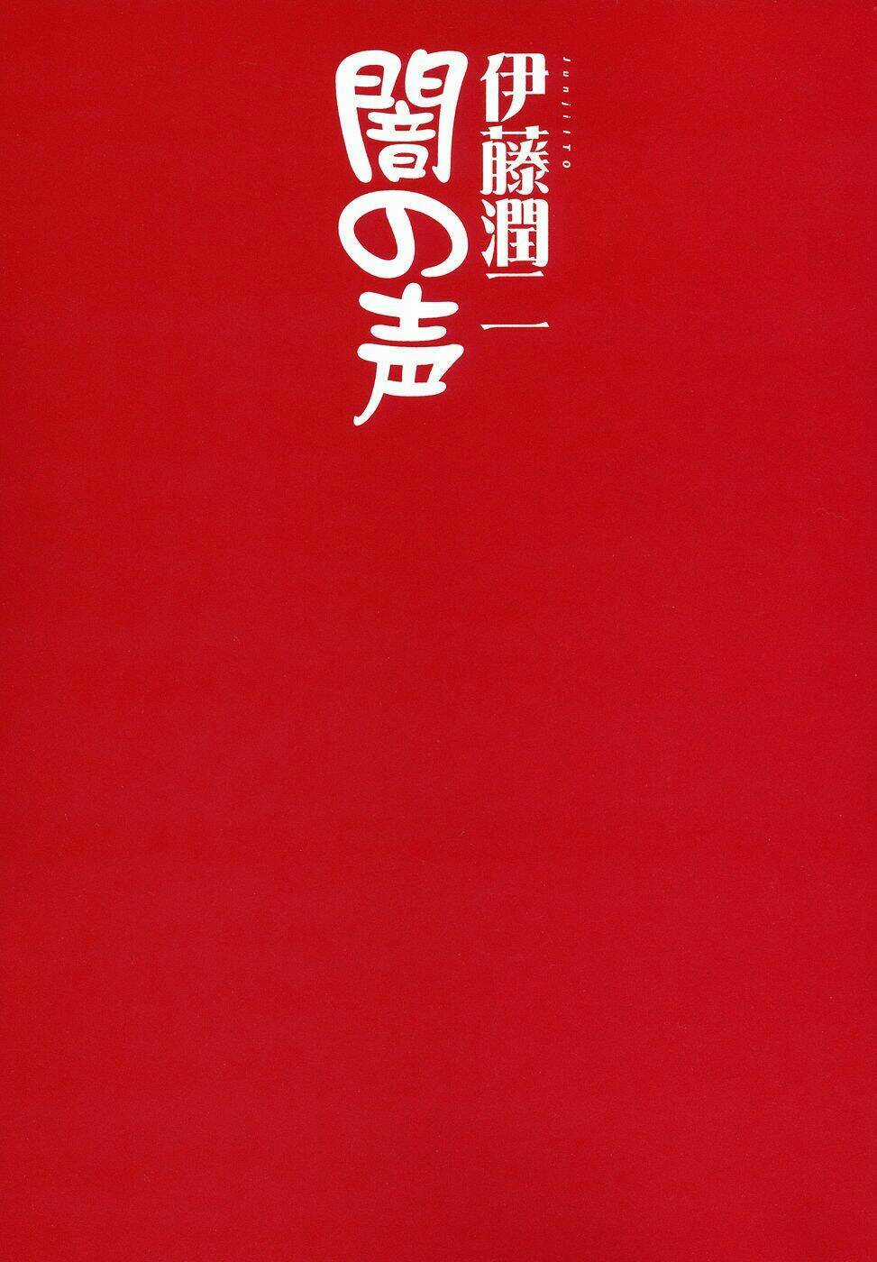 Yami No Koe Chapter 1 trang 4