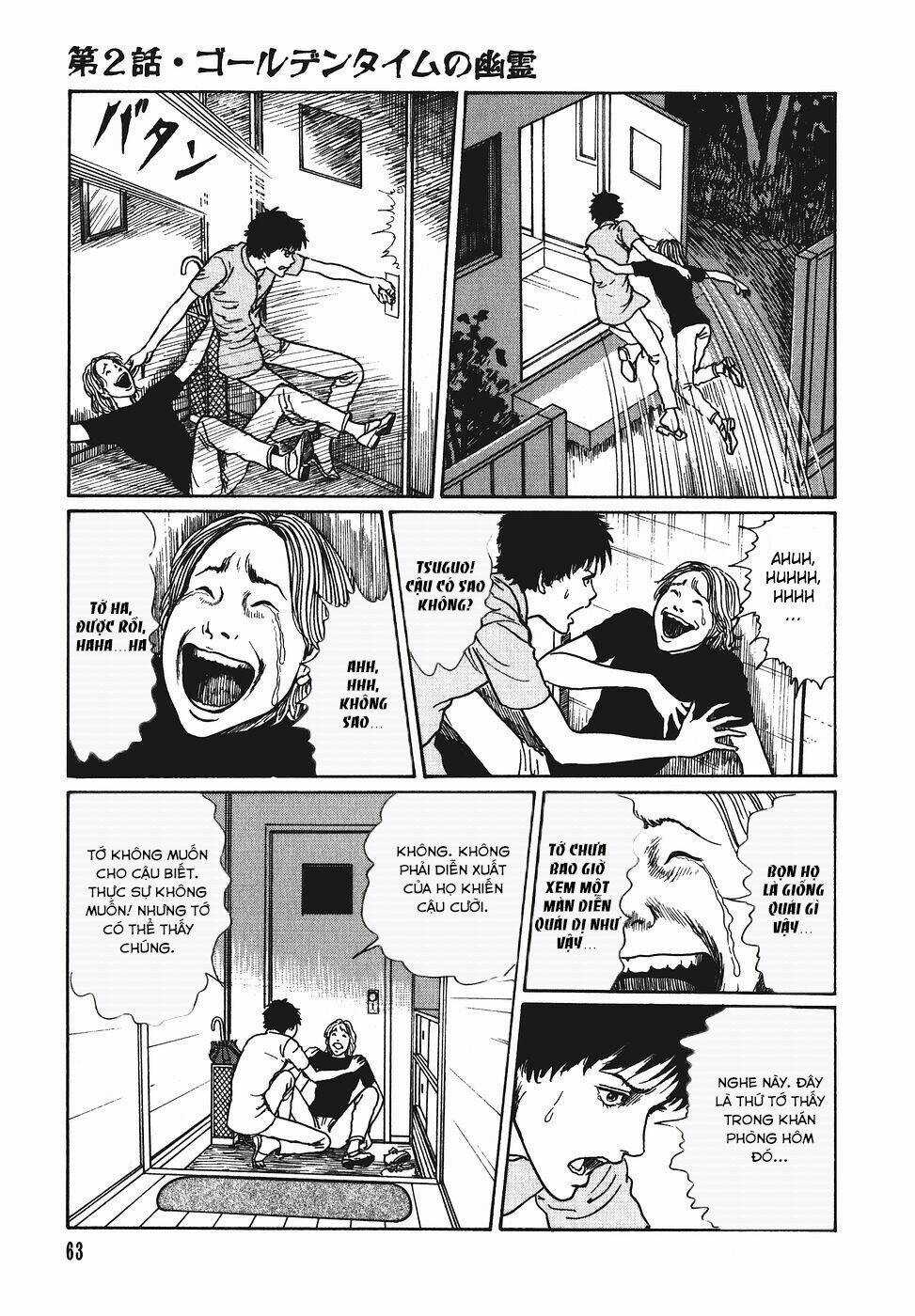 Yami No Koe Chapter 2 trang 20