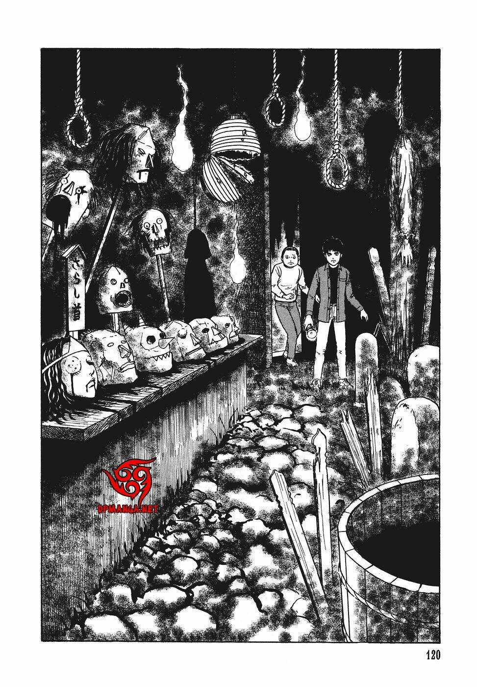 Yami No Koe Chapter 4 trang 13