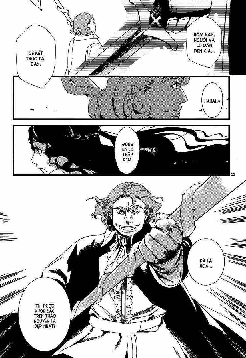 Yami no naka no crown Chapter 1 trang 36