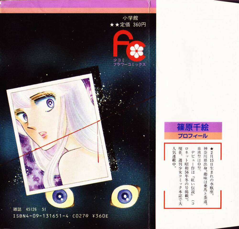 Yami No Purple Eyes Chapter 1 trang 2