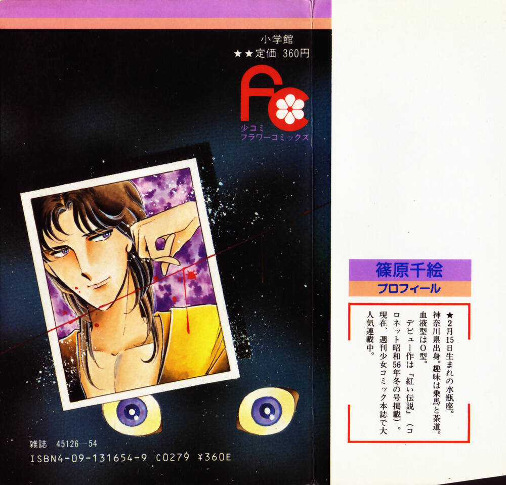 Yami No Purple Eyes Chapter 19 trang 3