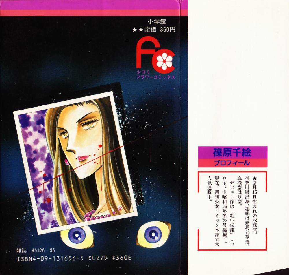 Yami No Purple Eyes Chapter 31 trang 3