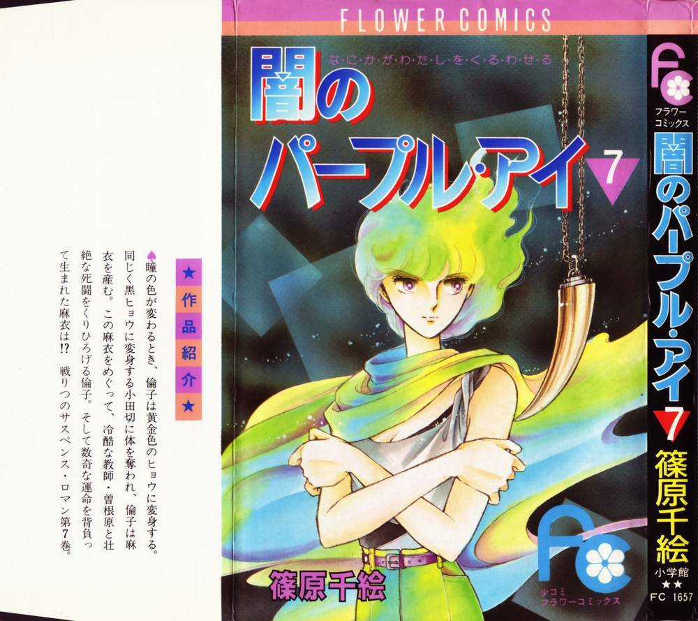 Yami No Purple Eyes Chapter 37 trang 2