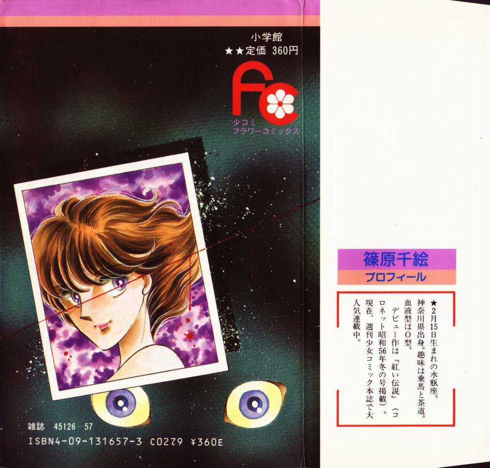 Yami No Purple Eyes Chapter 37 trang 3