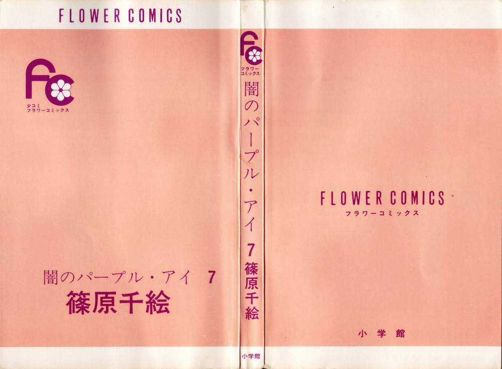 Yami No Purple Eyes Chapter 37 trang 4