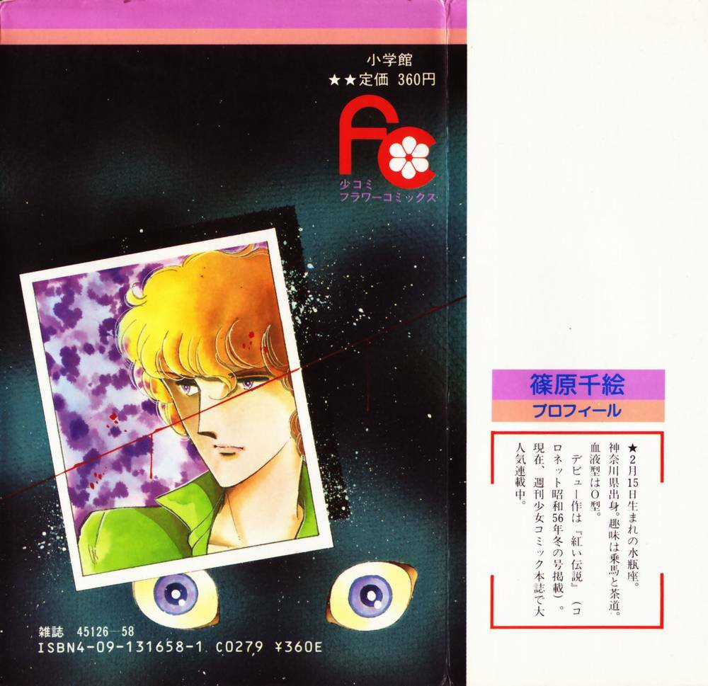 Yami No Purple Eyes Chapter 43 trang 3