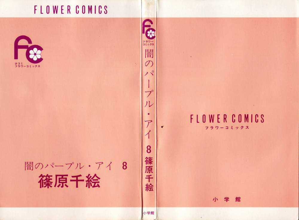 Yami No Purple Eyes Chapter 43 trang 4