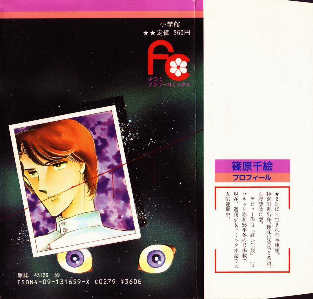 Yami No Purple Eyes Chapter 49 trang 3