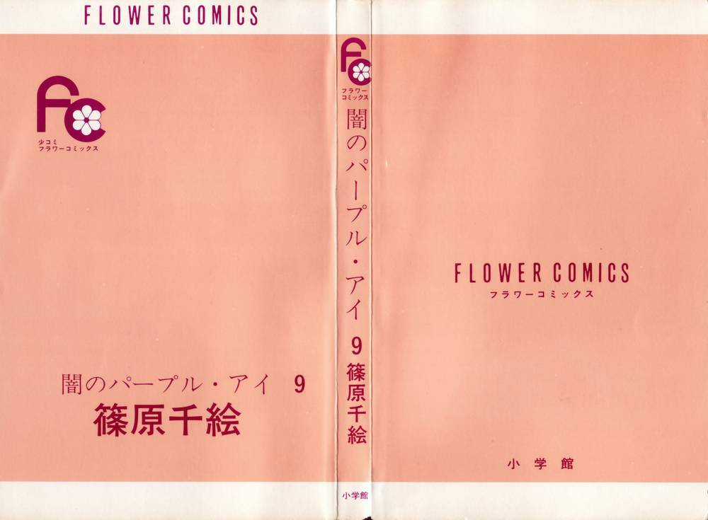 Yami No Purple Eyes Chapter 49 trang 4