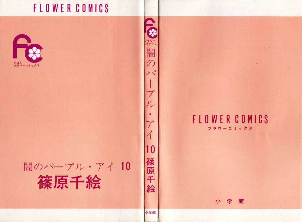 Yami No Purple Eyes Chapter 55 trang 4