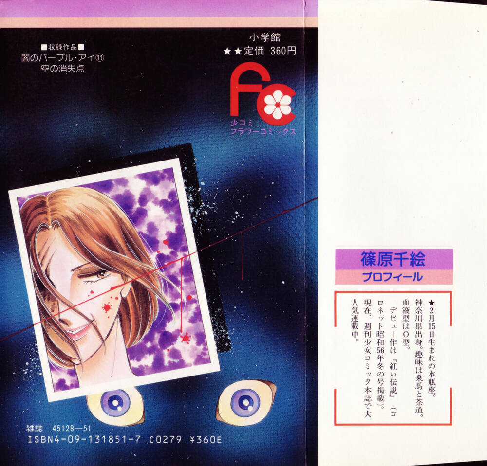 Yami No Purple Eyes Chapter 61 trang 3