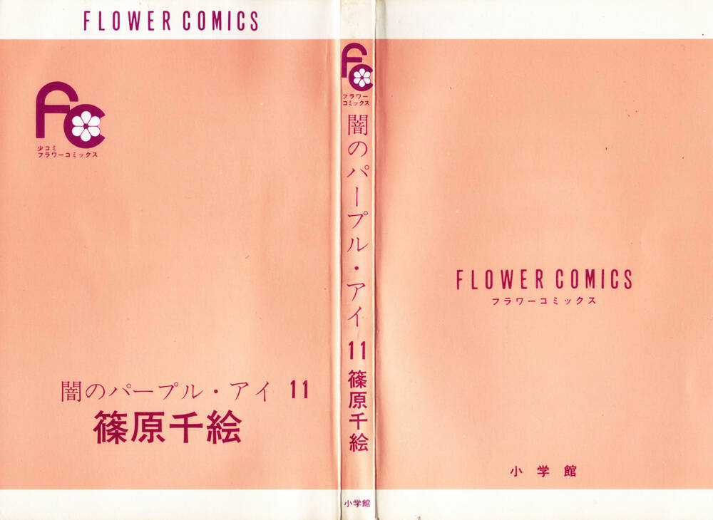 Yami No Purple Eyes Chapter 61 trang 4