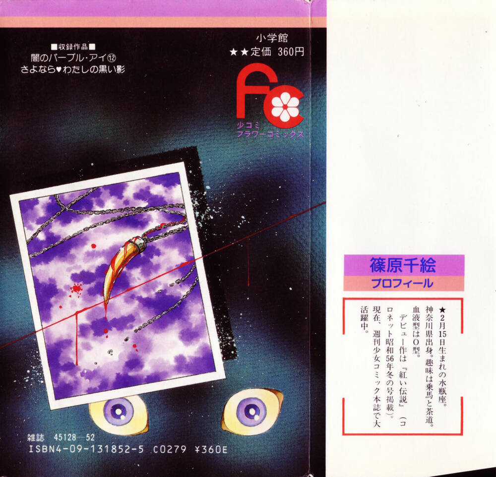 Yami No Purple Eyes Chapter 67 trang 2