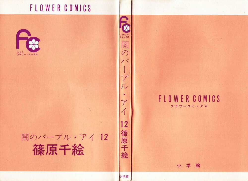 Yami No Purple Eyes Chapter 67 trang 3