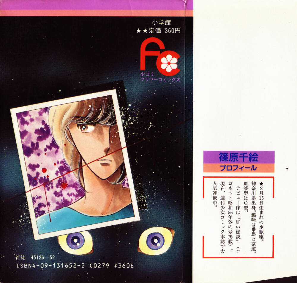 Yami No Purple Eyes Chapter 7 trang 3