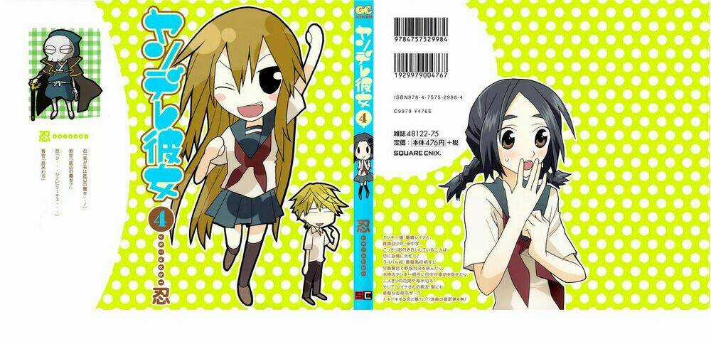 Yandere Kanojo Chapter 12.1 trang 2