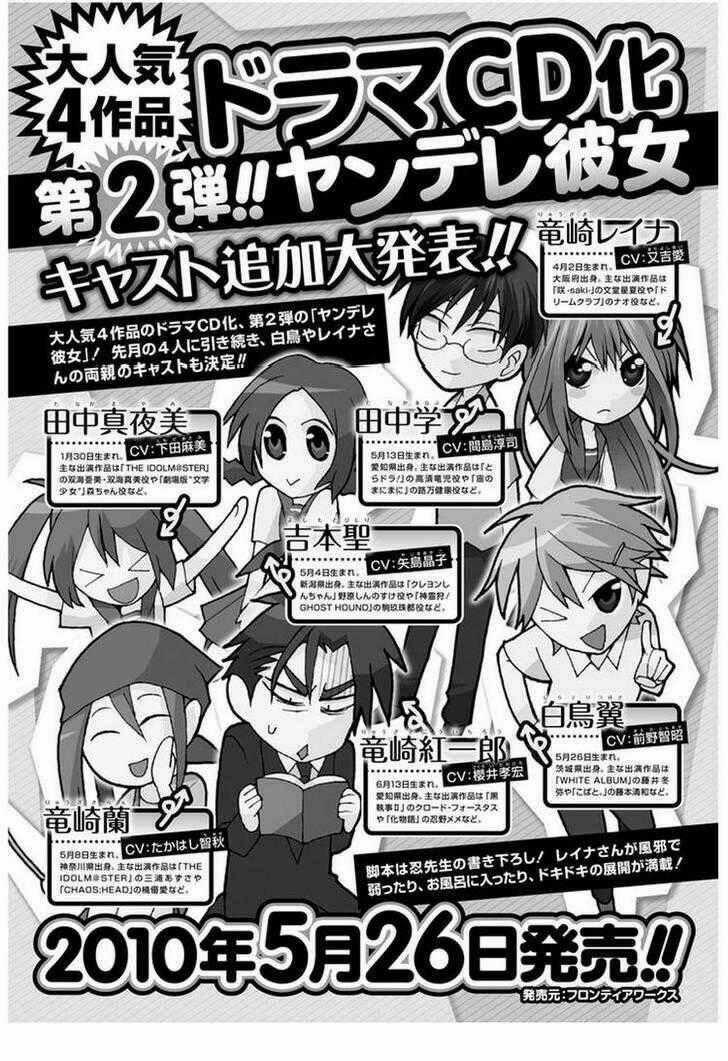 Yandere Kanojo Chapter 16 trang 17