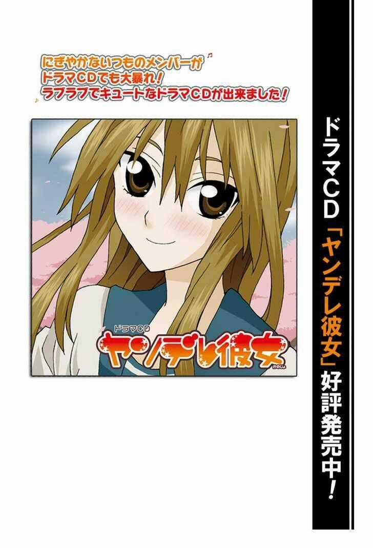 Yandere Kanojo Chapter 19 trang 17