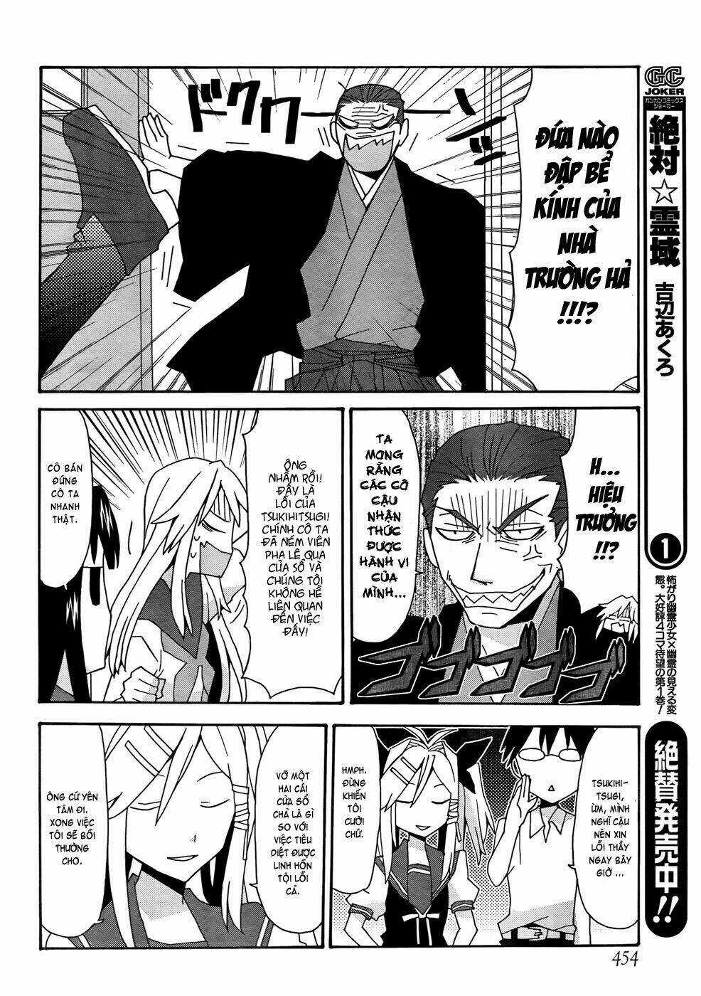 Yandere Kanojo Chapter 25.1 trang 14