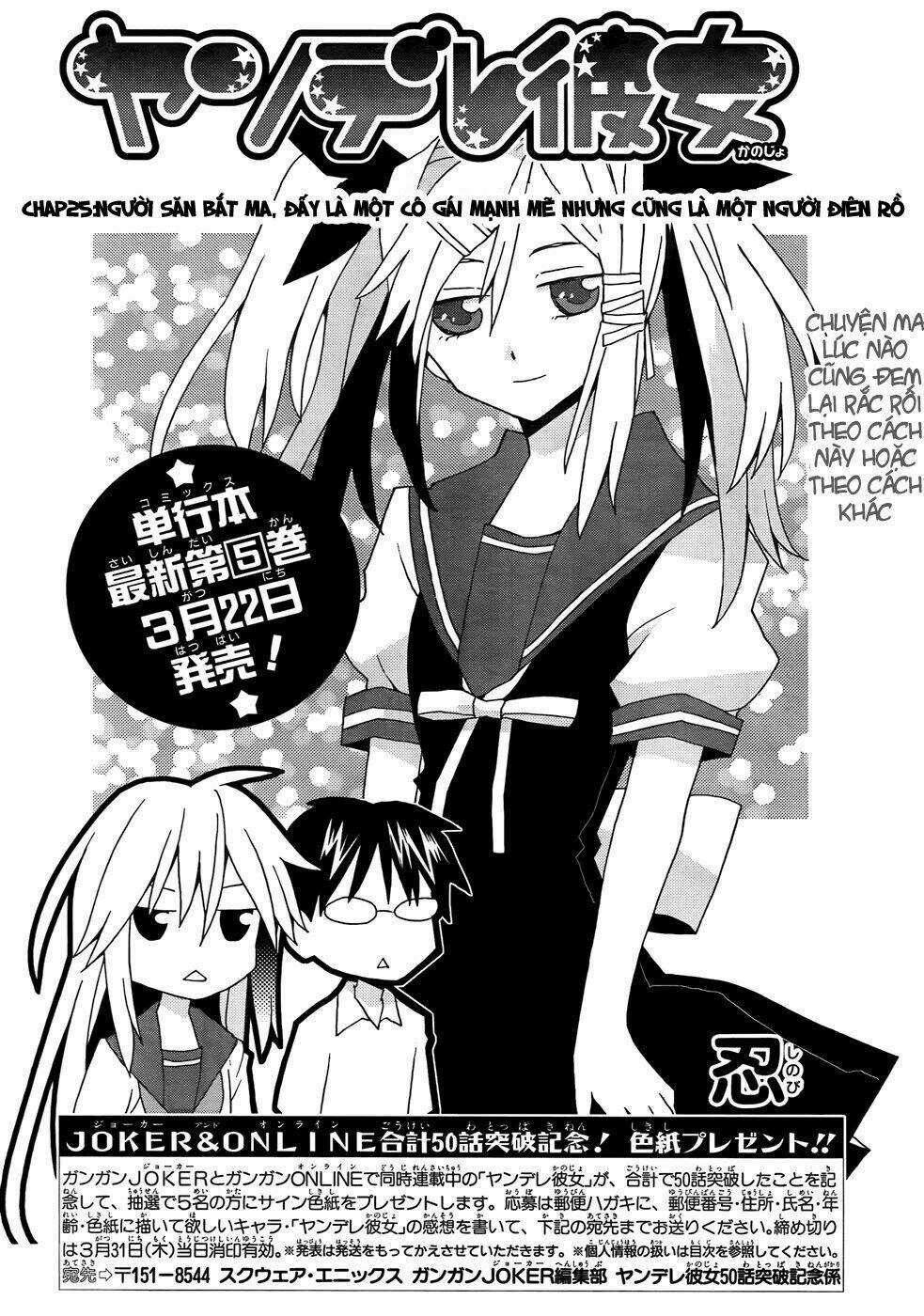 Yandere Kanojo Chapter 25.1 trang 2