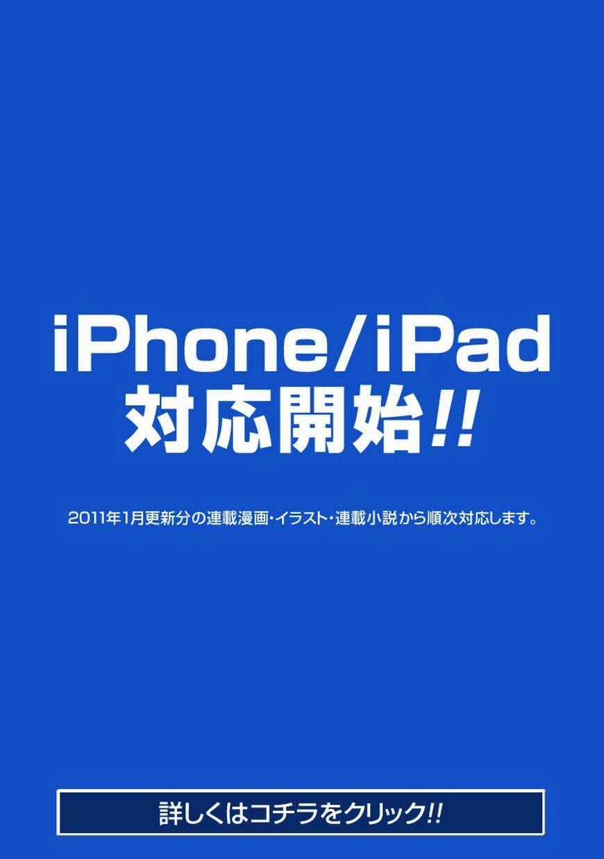 Yandere Kanojo Chapter 25 trang 20