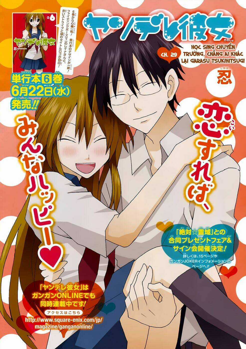 Yandere Kanojo Chapter 29.1 trang 2