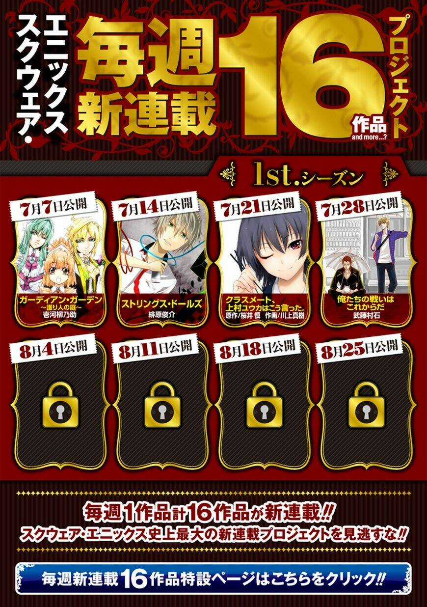 Yandere Kanojo Chapter 30 trang 21