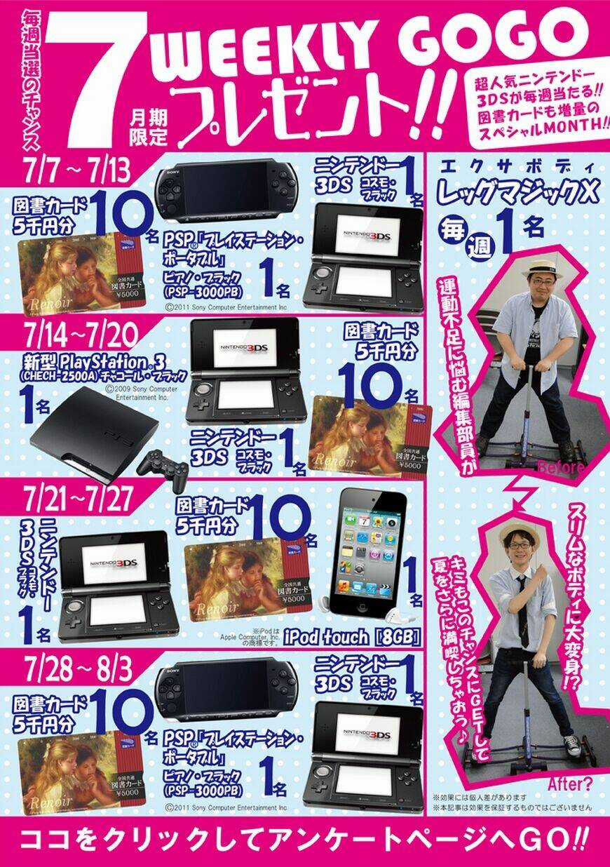 Yandere Kanojo Chapter 30 trang 22